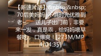 无水印[MP4/263M]1/9 美女舒服吗穿开档牛仔紧身裤被大肉棒无套输出内射VIP1196