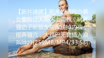 超顶级NTR绿帽人妻，极品白皙韵味美少妇【北方有佳人】私拍，邀约各界成功男士3P单挑无套BB肏肿，刷锅狠人原版2K画质 (10)