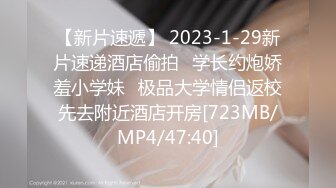 漂亮青春学生妹 你的豆豆好大 哥屁眼你轻点都摸点油 啊哥疼疼疼我都出汗了 身材苗条小嘴很甜被无套操逼又爆菊 疼直叫__空降约炮