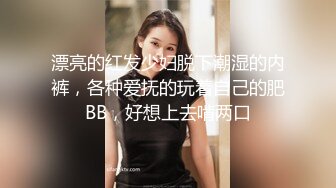 猥琐房东洞中偷窥两位年轻的美女租客洗澡