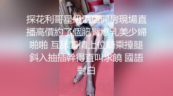 最美极品爆乳女神【娜美妖姬】紧身黑制服诱惑 翘美臀小穴瘙痒淫语求操 (2)