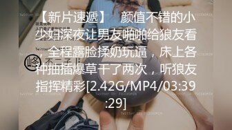 表哥不在家，嫂子就比较的冲动，那就满足他 减介内查勘