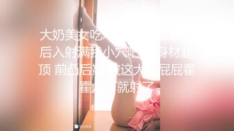 欧美重口味各色素人与半专业女自拍玩法合集【481V】 (122)