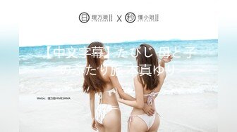 天美传媒TM0111美少妇的哀羞3-伊琬琳 沈总的贴身秘书