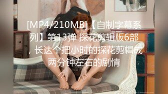 STP23529 小空姐 紫贤 闺蜜去约炮了&nbsp;&nbsp;今天只有自己单人秀&nbsp;&nbsp;小骚穴掰开给狼友看得一清二楚 手指自慰 好骚的叫床声