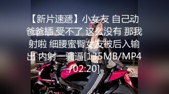 无水印[MP4/1620M]9/26 白丝清纯嫩妹逼逼没有几根毛很是诱惑跟小哥啪啪大秀VIP1196