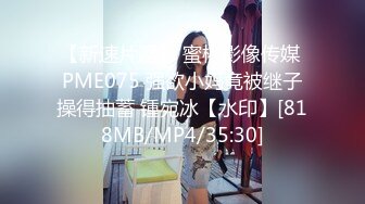 [MP4/ 1.11G]&nbsp;&nbsp;开发探索JK装短裙黑丝极品女神，隔着内裤磨蹭小穴，换上女仆装跪地深喉，怼着大屁股交叉姿势就是操