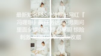 STP14475 【小夫妻请指教】颜值不错甜美小少妇夫妻啪啪，开裆丝袜后入抽插搞完不爽再跳蛋自慰