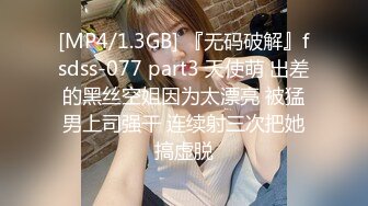 [MP4/545M]7/3最新 家访女老师与学生产生争执最后竟被学生内射中出爽歪歪VIP1196