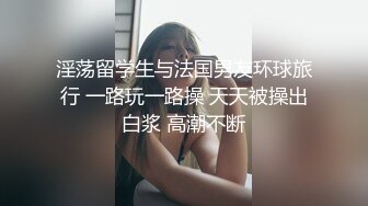 ⚫️⚫️私密交流群真实绿帽男分享⑤，带着欲求不满反差骚妻找单男SPA催情推油3P绿帽老公拍摄观战