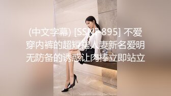 第一视角后入老婆