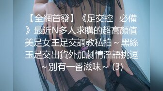 富二代和嫩模小女友开房啪啪，小骚货扮兔女郎尽心服伺