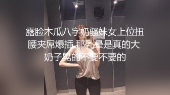 监控偷拍 打工妹晚上发骚了和男友全裸视频聊天 专门拍鲍鱼特写给男友解解馋