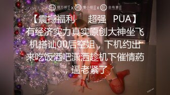 【独家劲爆资源】风流才子约炮自拍④超美纹身女出镜